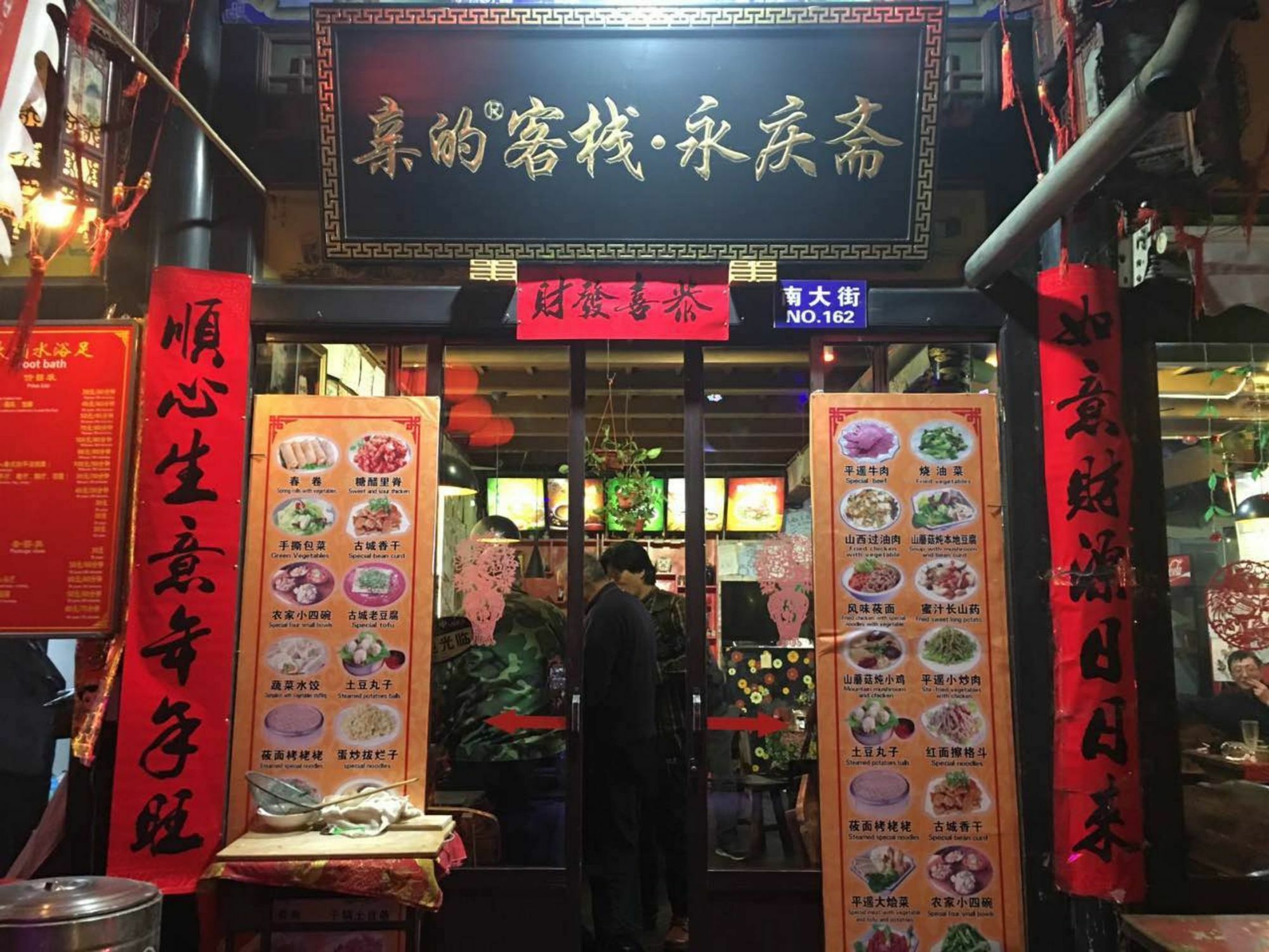 Pingyao Free Heart Hotel Exteriör bild